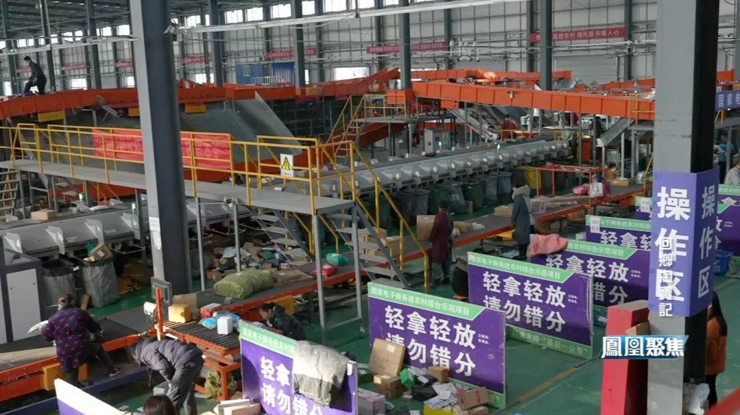 从国企职工到电商物流创业者，返乡青年王勇推动产业发展，带动了村民就业