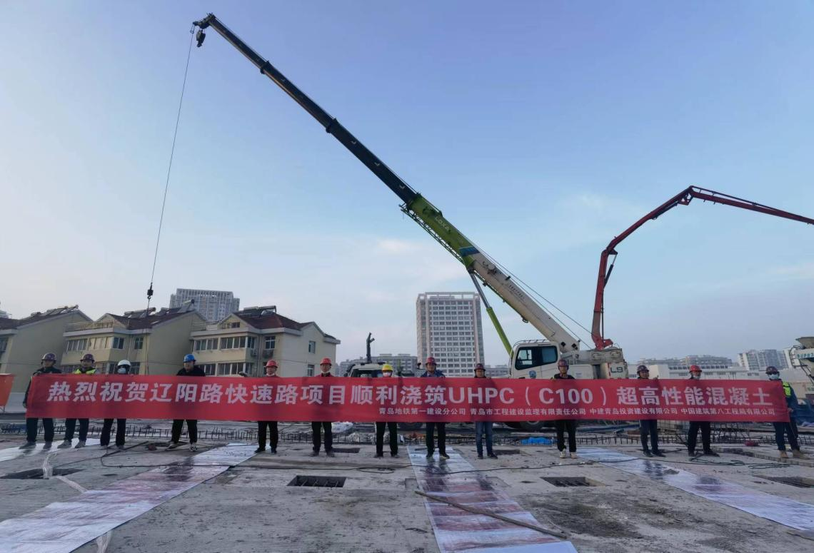 喜报！辽阳路快速路（福州路-海尔路段）工程荣获2022年度“山东省优质结构工程奖”