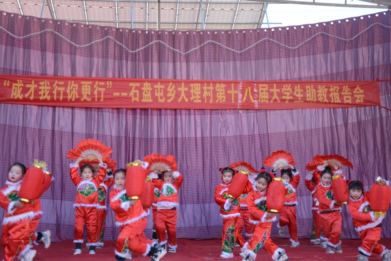 大理村美英幼儿园的小学生敬献的节目歌舞《过年了》