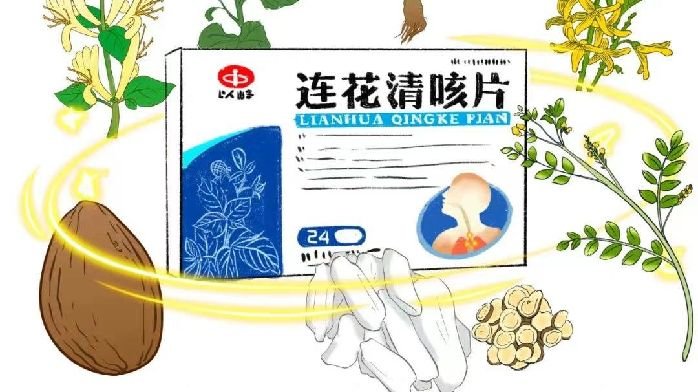 流感新冠咳嗽治疗选择连花清咳片凤凰网 3559