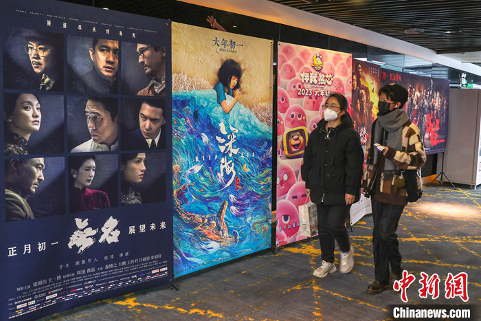 资料图为1月27日,2023年春节档最后一天,江西赣州一电影院,观众走进影院准备观影。 中新社记者 刘力鑫 摄