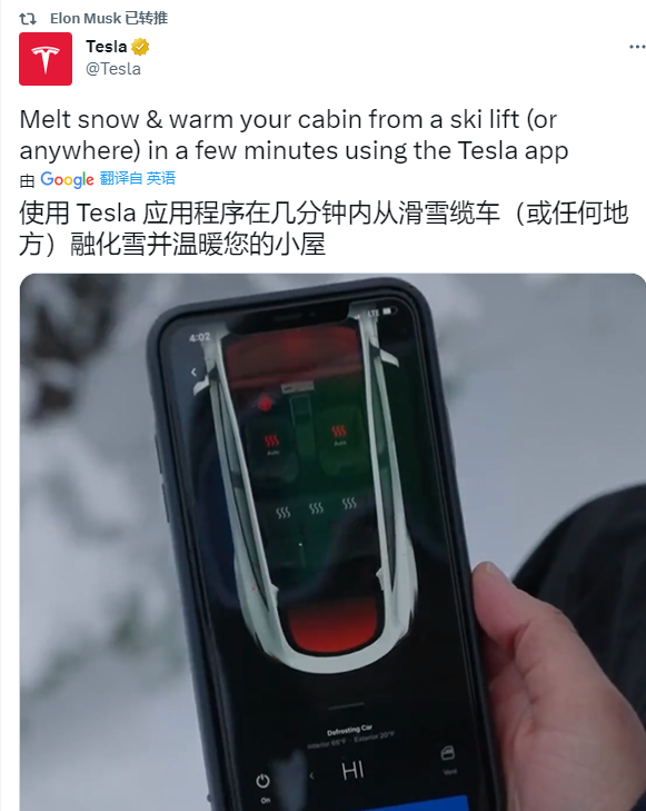 图源 推特