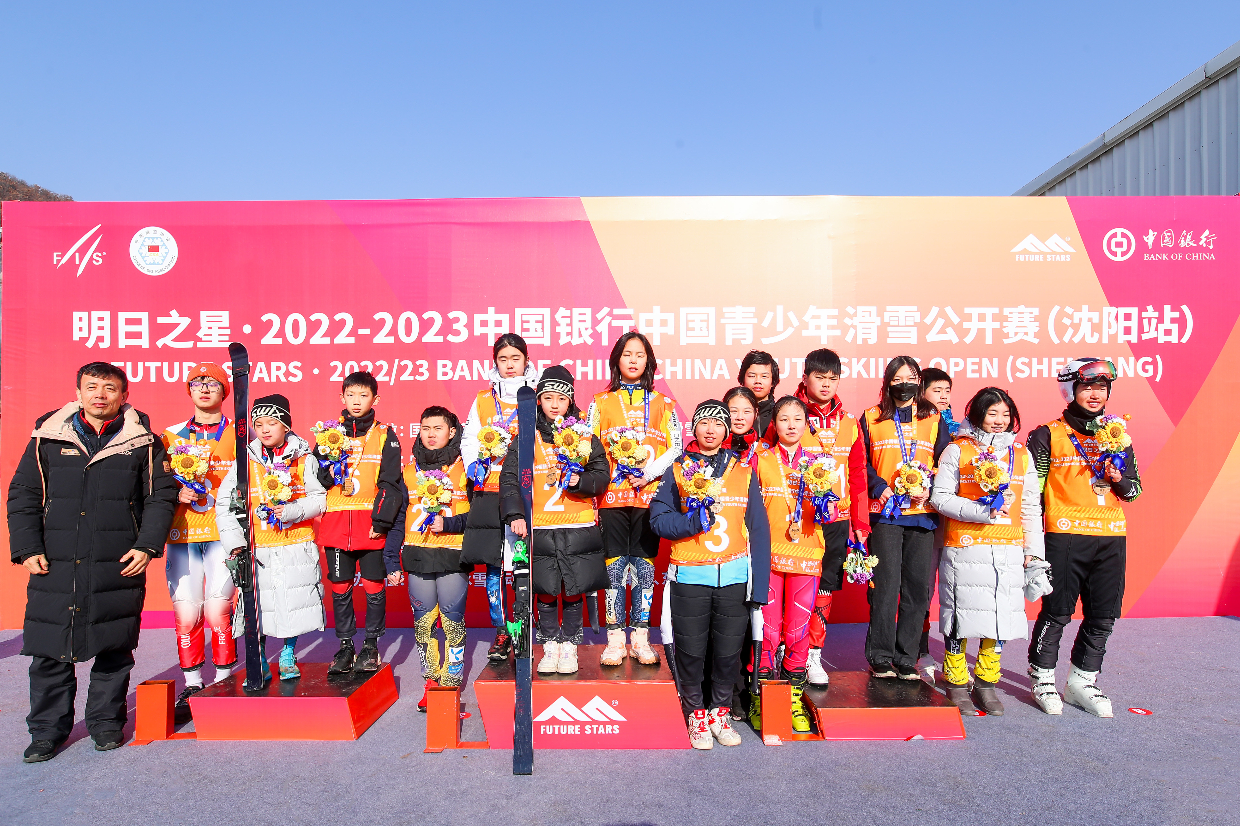 中国青少年滑雪公开赛沈阳东北亚站圆满结束