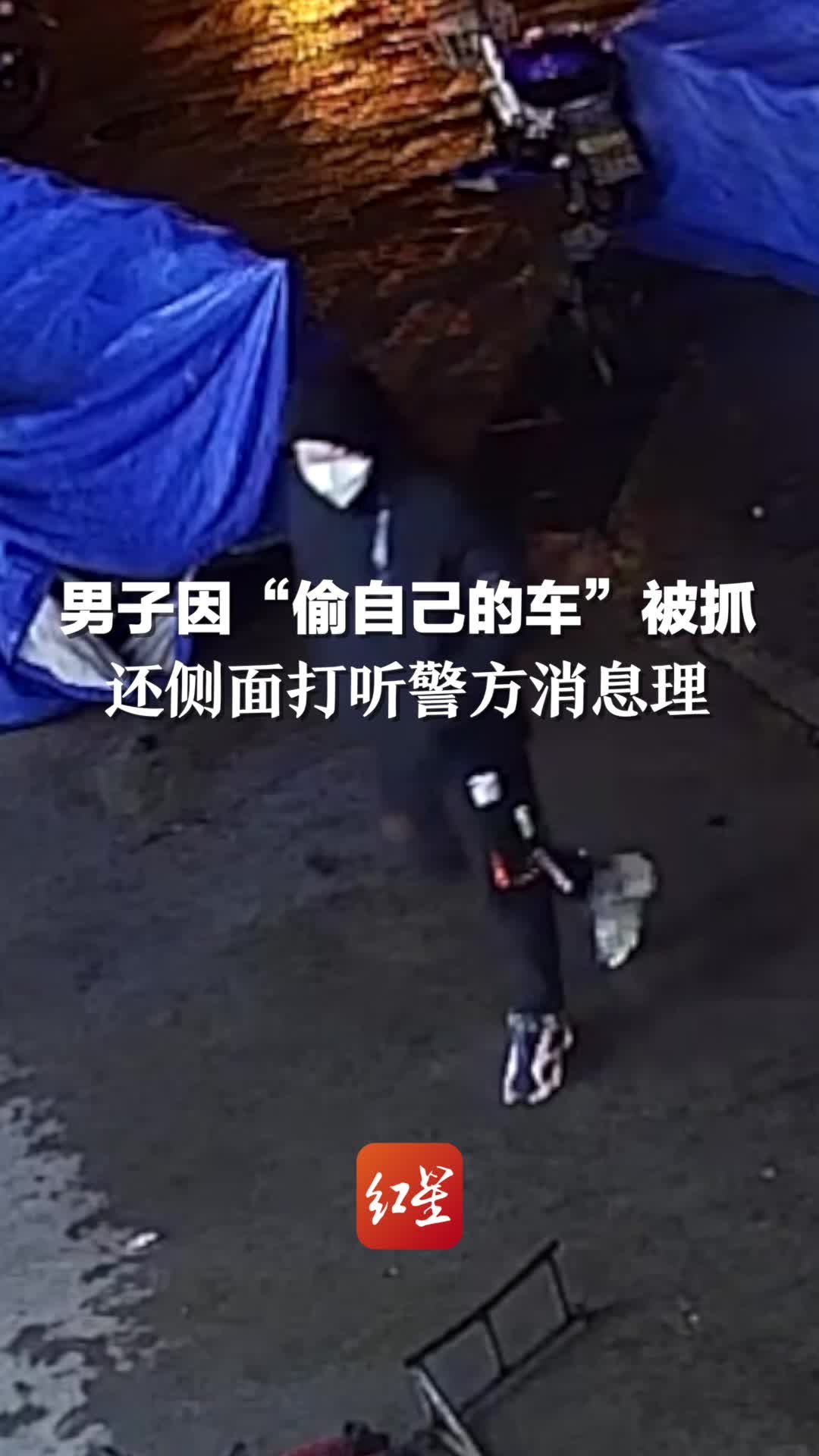 北京西站近期接到多起失物报警，皆因“马大哈”记错候车室_京报网