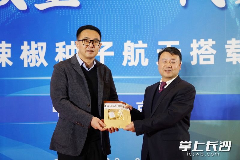 2月4日，“左公故里&middot;一代天椒”湖南省湘阴县樟树港辣椒种子移交活动在北京举行。  长沙晚报通讯员 李阳 摄