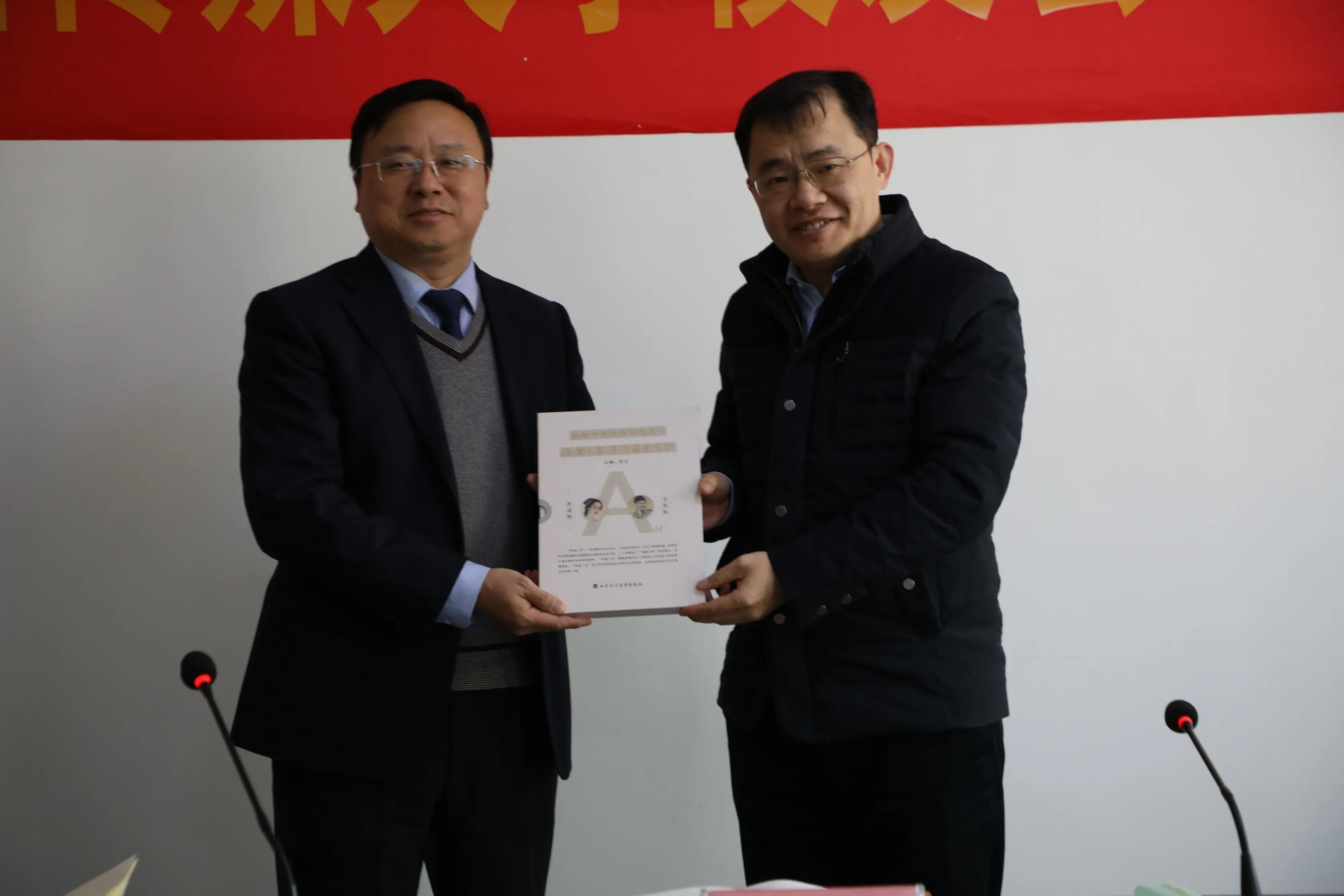 赠送二安诗词书籍