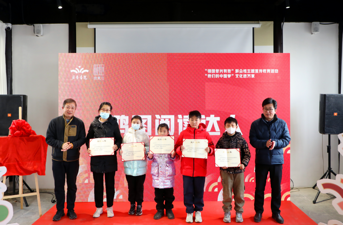 春风浩浩诗书香 无锡新吴区鸿山街道盈香书院钟书房免费开放！