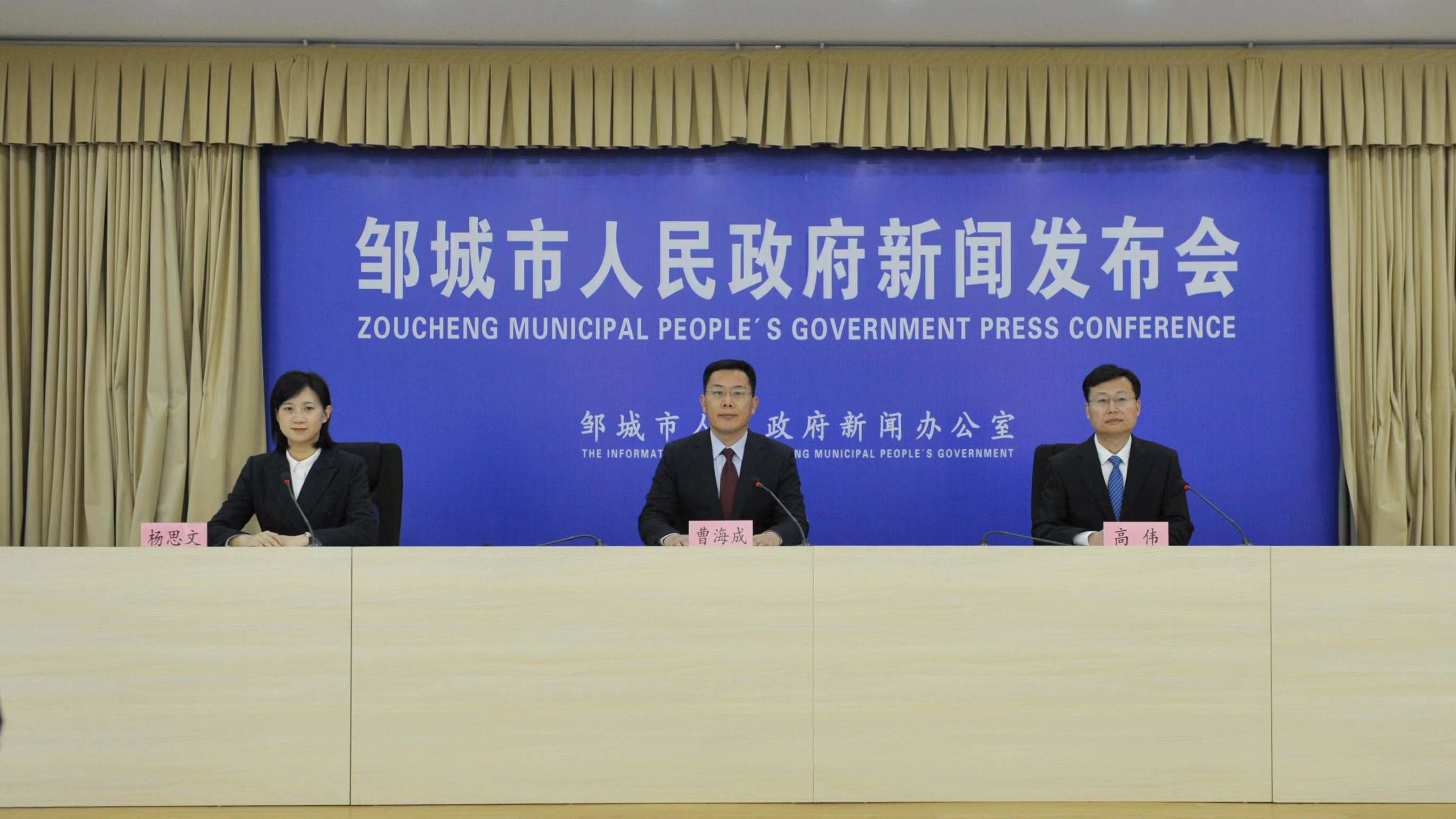 2022年邹城GDP突破千亿元