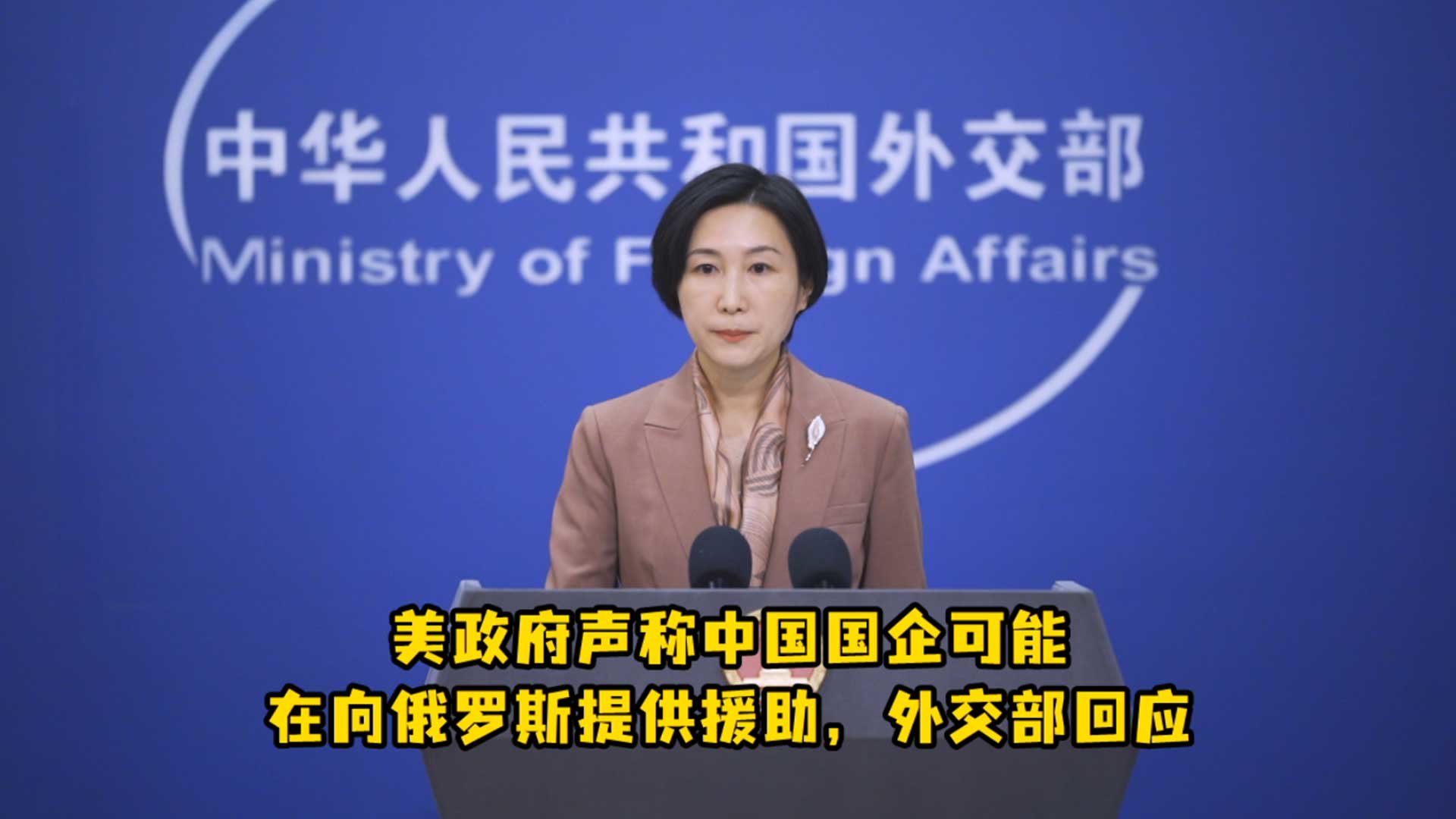 中国外交部：中美经贸磋商延期意味着双方磋商认真 - 2019年1月9日, 俄罗斯卫星通讯社