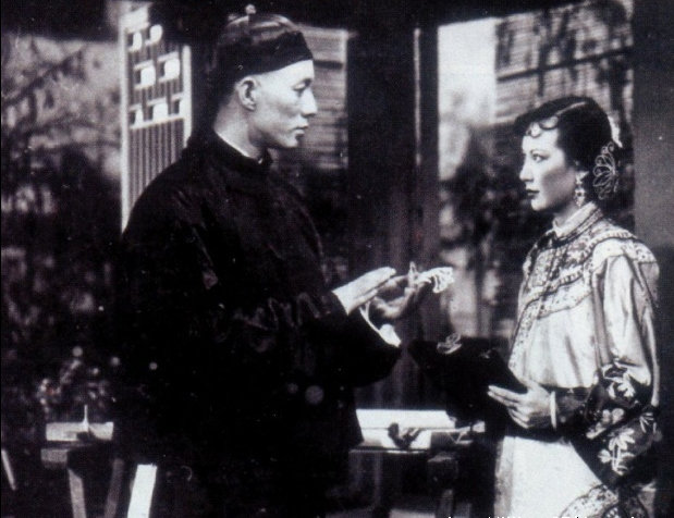 根据沈复原著改编的同名电影《浮生六记》（1947）剧照