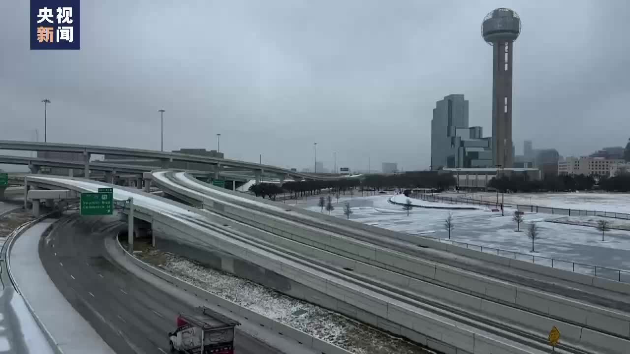 美国遭冬季风暴侵袭，交通及供电受影响