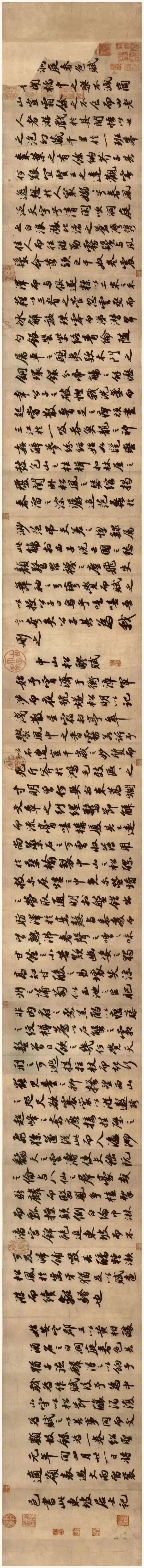 《洞庭春色赋·中山松醪赋》卷，北宋·苏轼，吉林省博物院藏