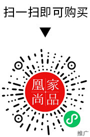 凰家尚品微信小程序二维码