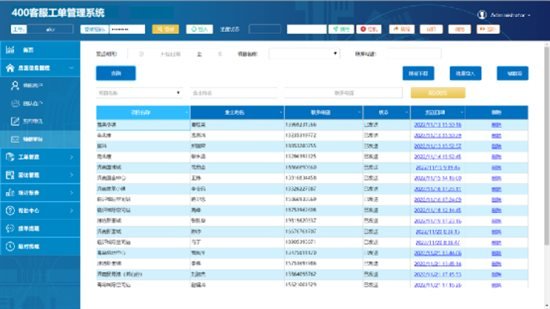 AG尊龙凯时- 尊龙凯时官方网站- 尊龙凯时APP下载【湖南省公安厅】中越联合打击网络赌博犯罪案告破 抓获涉案人员108名