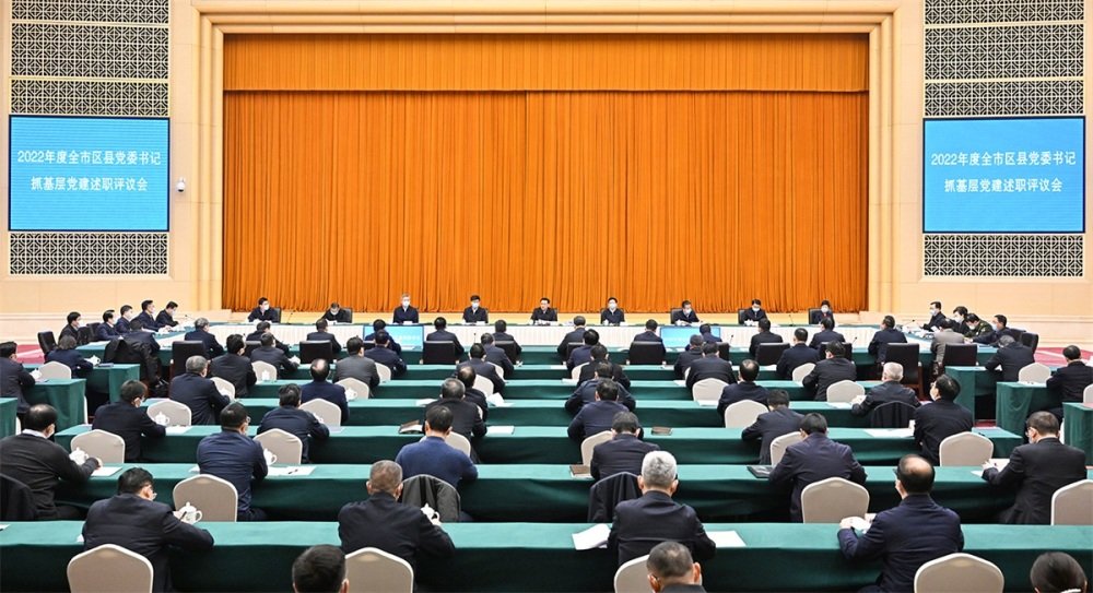 2月3日下午，2022年度全市区县党委书记抓基层党建述职评议会召开。苏思 摄