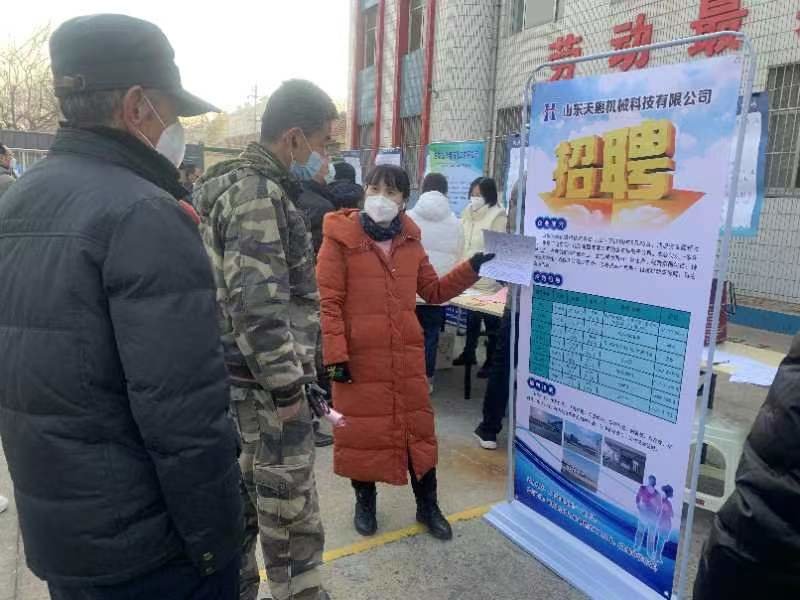 潍坊滨海区：2023年春风行动暨就业援助月招聘会活动举办