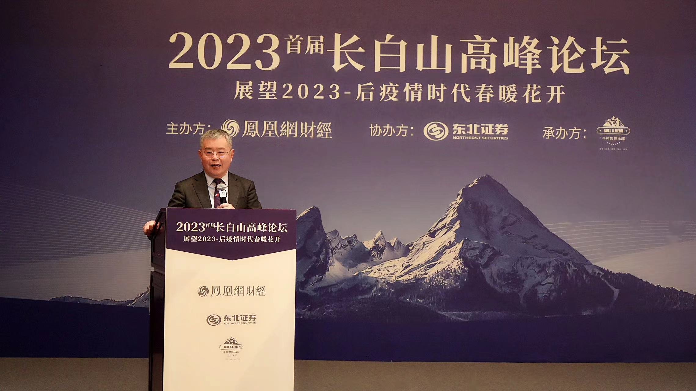 李扬:很多人鼓吹央行印钱财政给老百姓发钱,这不可取_凤凰网