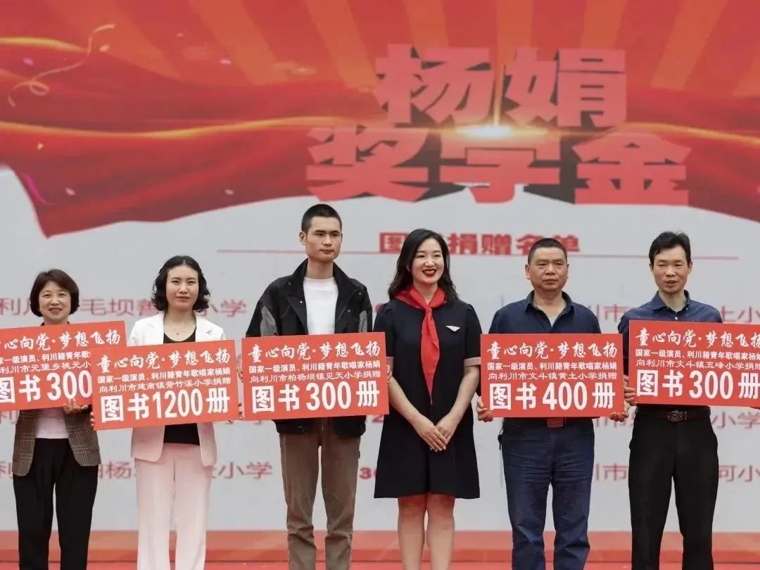 湖北省歌剧舞剧院国家一级演员杨娟：心怀感恩，将“大爱”融入歌声