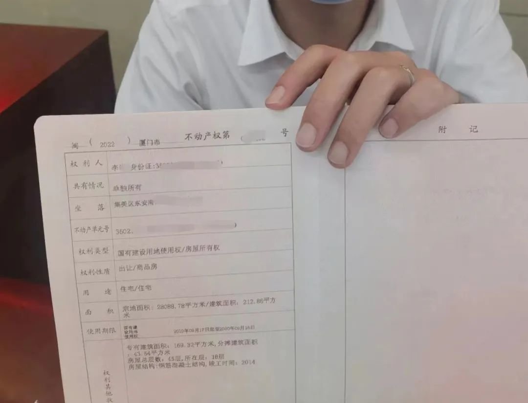 银行职员拿着房产证,告知业主会将其存放在银行并办理银行贷款,但业主事后发现,房产还是被私自抵押给了民间放贷人