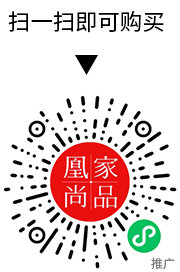 凰家尚品微信小程序二维码