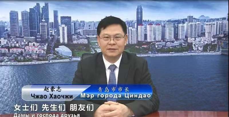 友城合作 共创未来 青岛与圣彼得堡共同举办中俄商务论坛活动