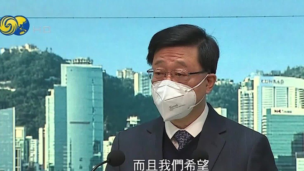 李家超：尽快达成全面通关并取消核酸检测