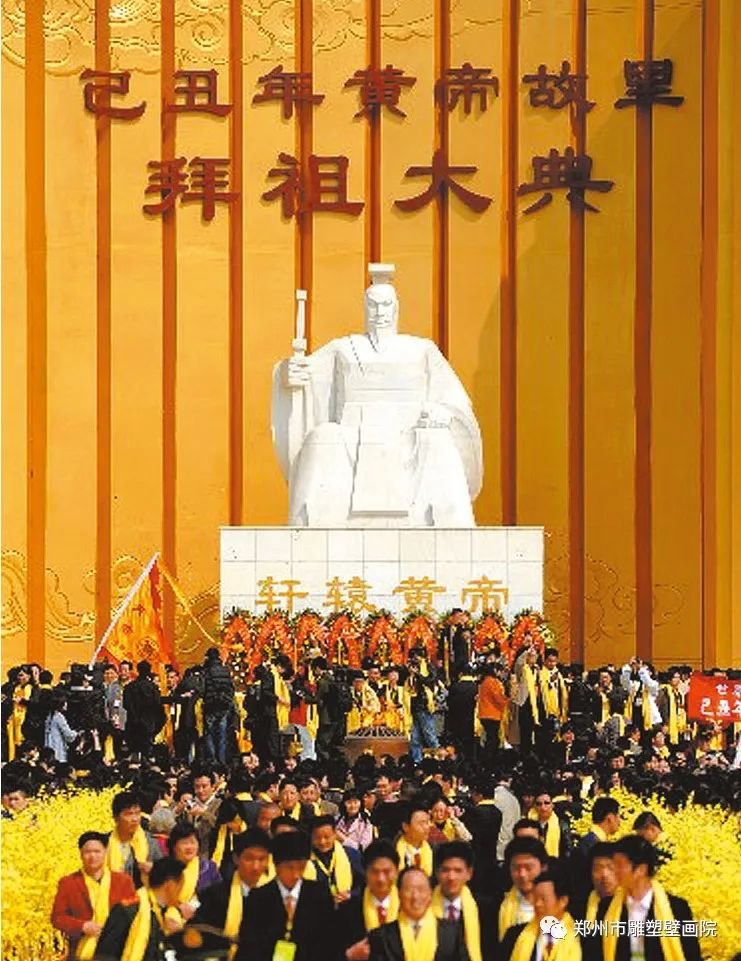 生在轩辕黄帝故里,画在黄帝故里
