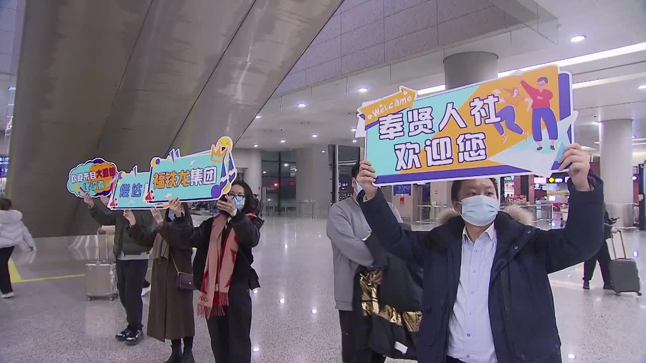 包机又包车！上海奉贤人社“点对点”接回云南大理的务工人员