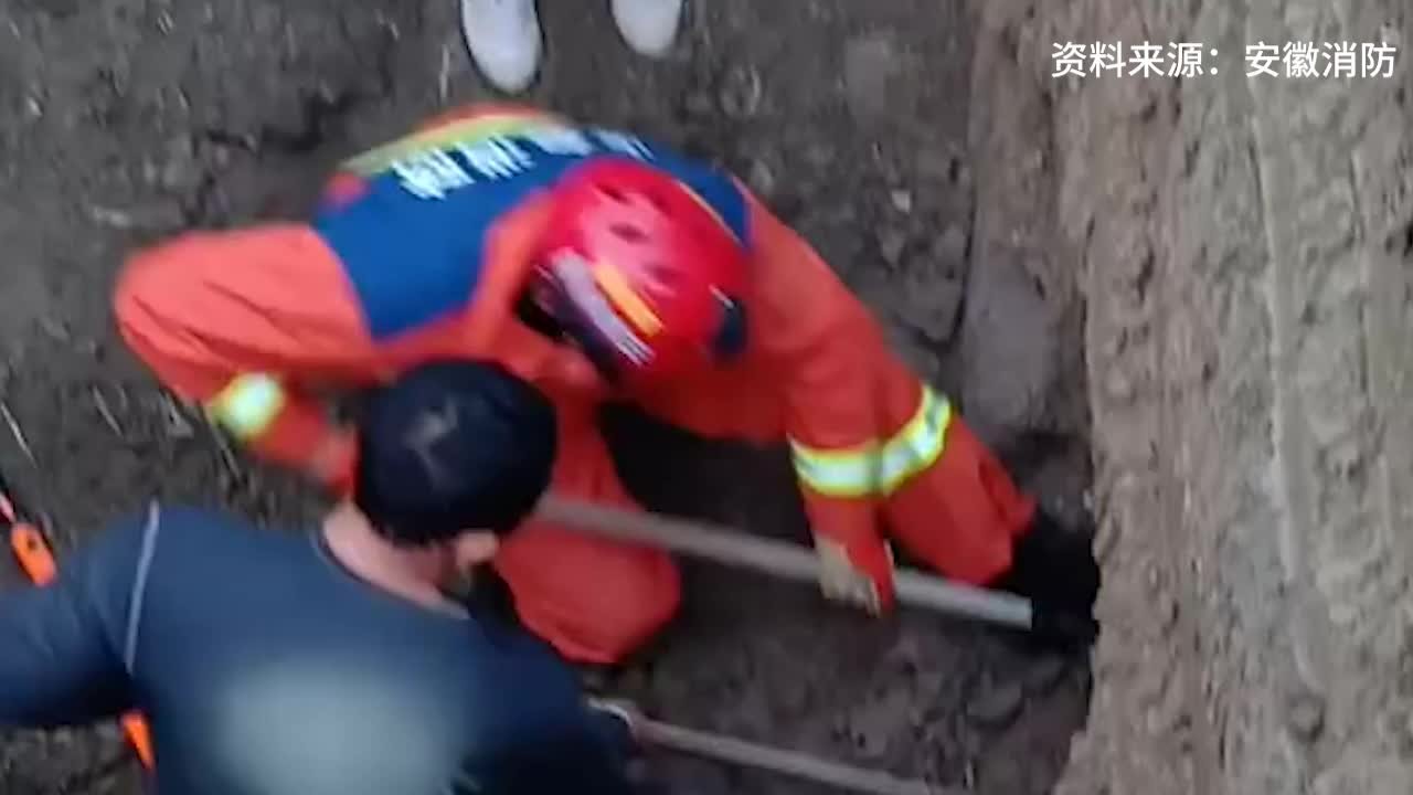 男童玩耍跌落3米枯井，消防员挖洞救出_凤凰网视频_凤凰网
