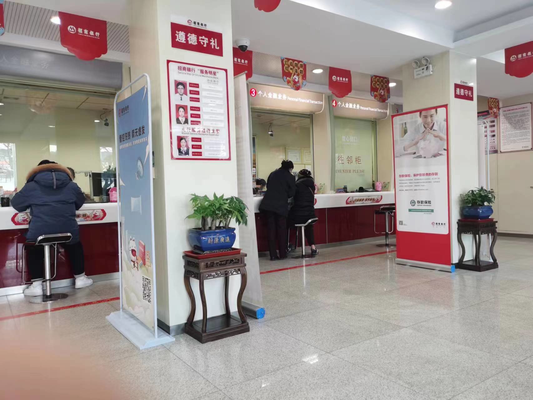 ATM停用、春节前徐州部分银行网点“取现难”?记者探访