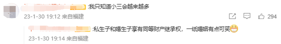 不结婚也能生娃,四川这个政策是单身女性的福音吗?