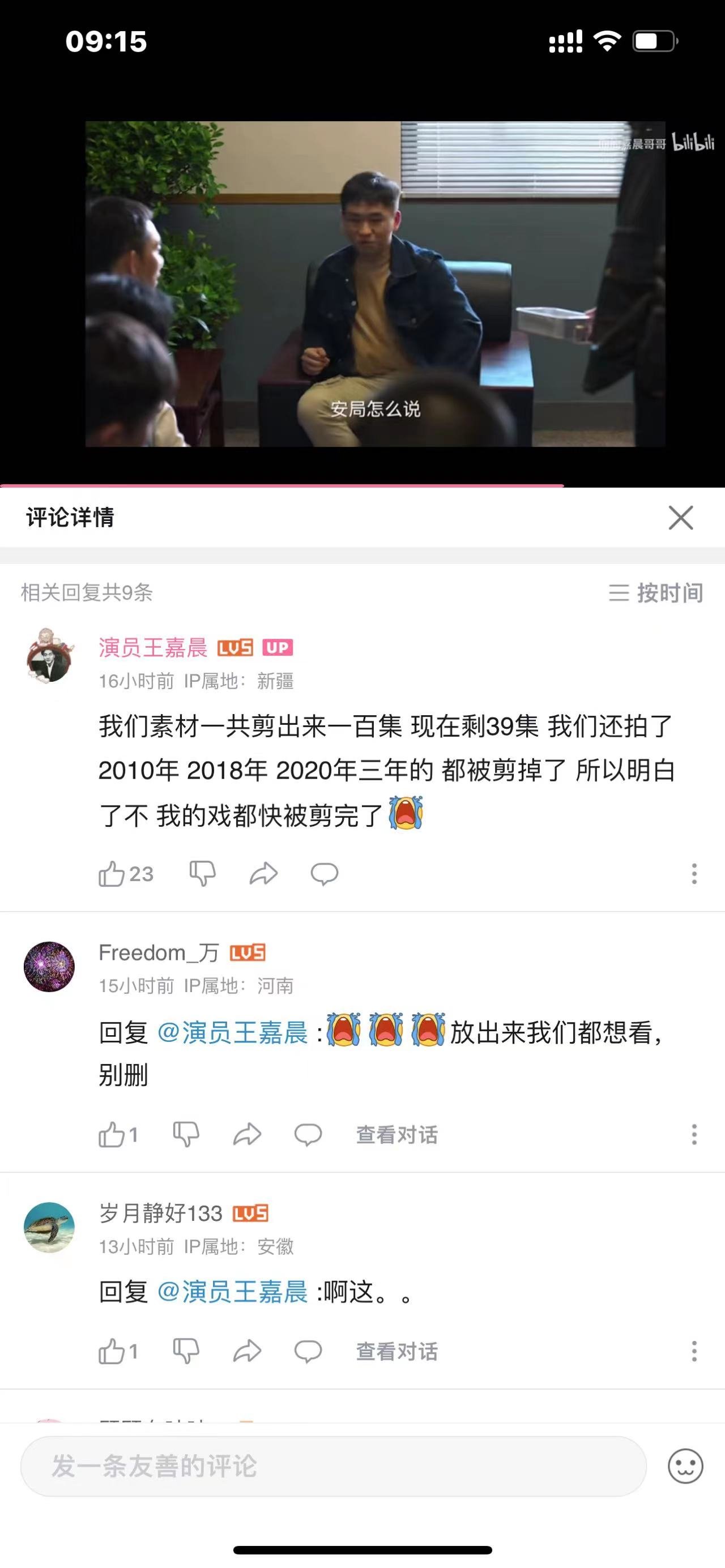 《狂飙》被曝从100集压缩到39集引热议,演员发文回应