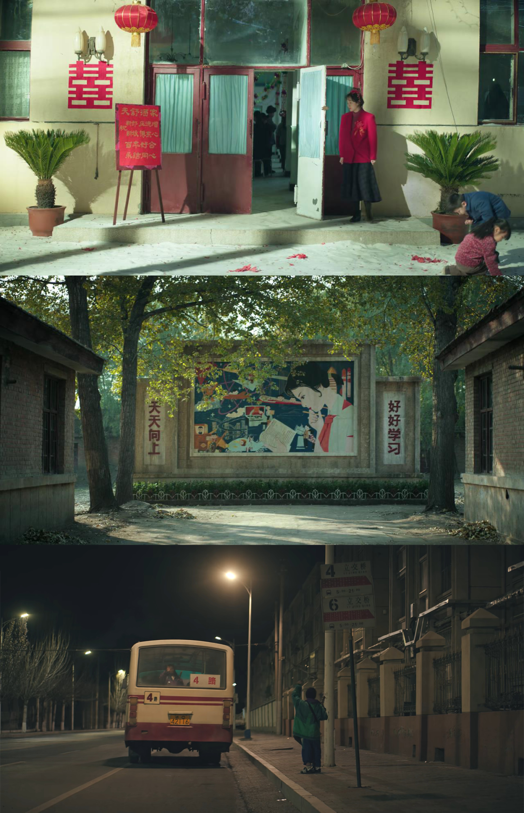 双雪涛浮出东北