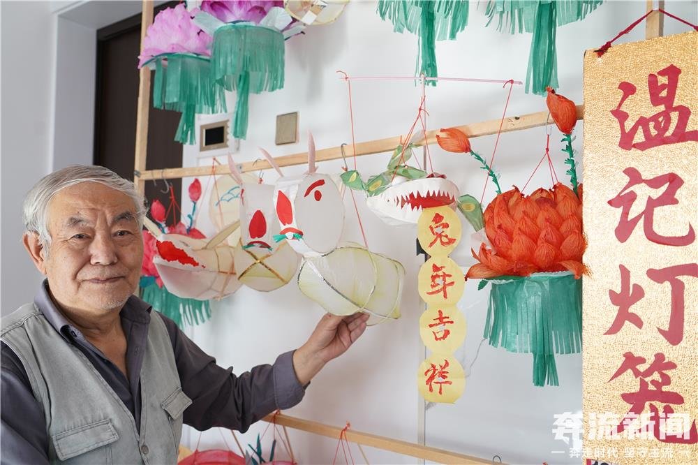 三代传承古法DIY 七旬艺人扎元宵彩灯“兔”个吉祥