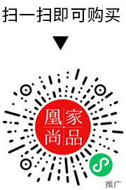 凰家尚品微信小程序二维码