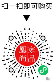 凰家尚品微信小程序二维码