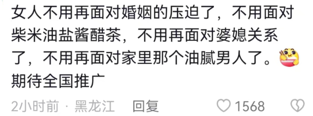 不结婚也能生娃,四川这个政策是单身女性的福音吗?
