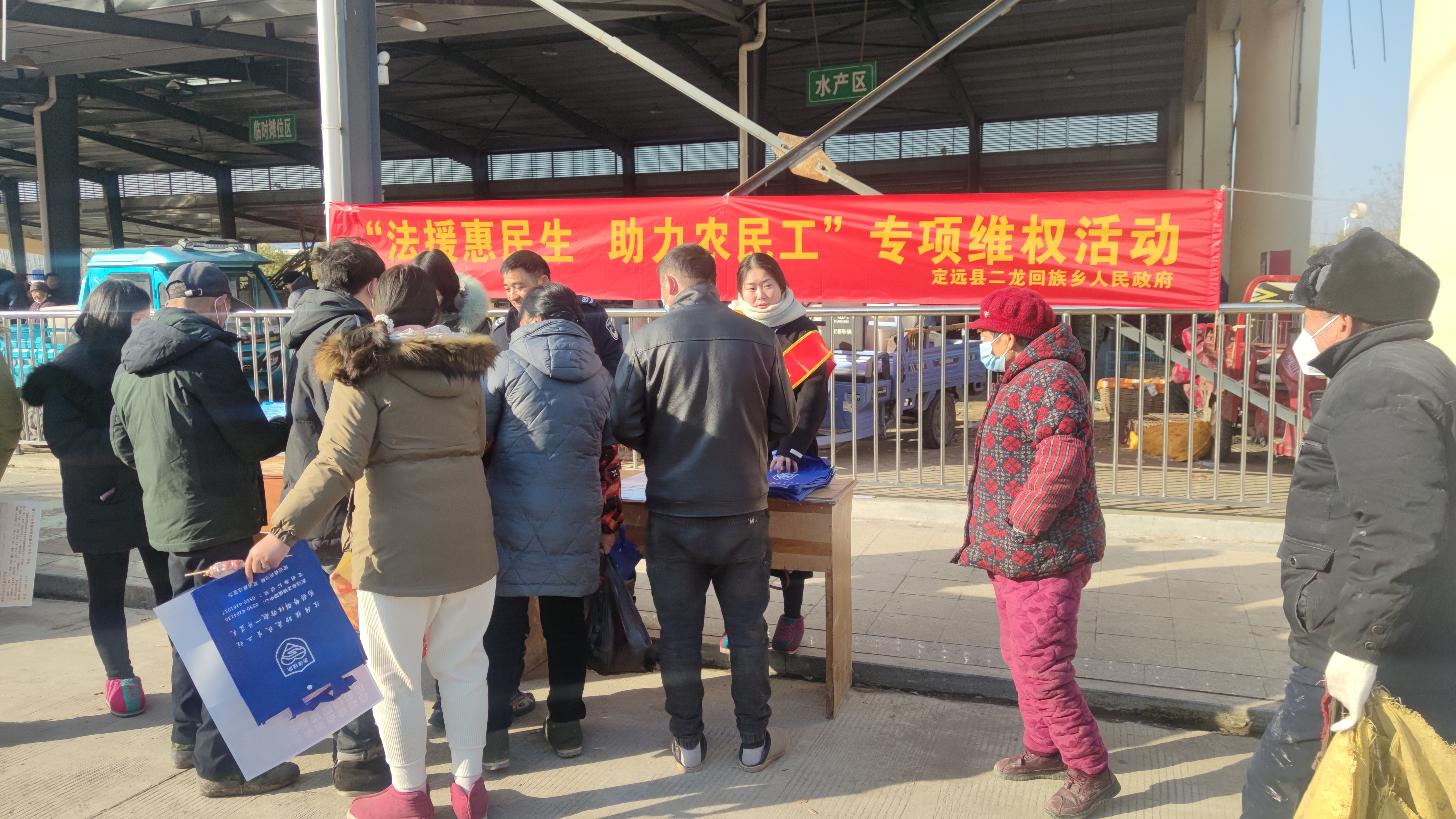 农民工维权折页纸,年画,扑克牌,法援购物袋,《安徽省法律援助条例》等