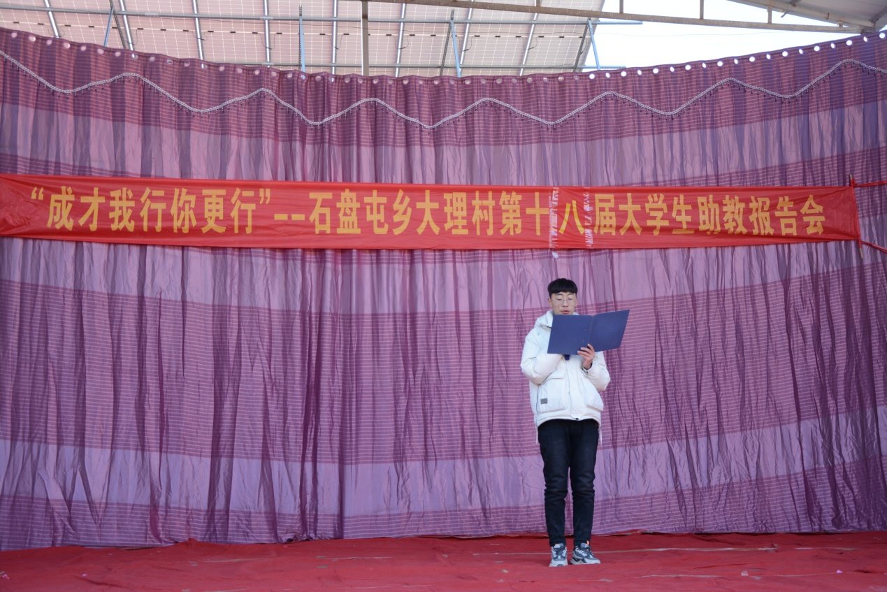 上海东华大学大学生刘岱易做报告，演讲题目是《励志成才 报效祖国》