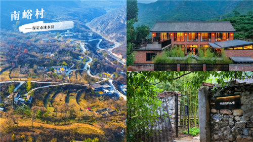 保定野三坡一民宿获评全国乙级旅游民宿