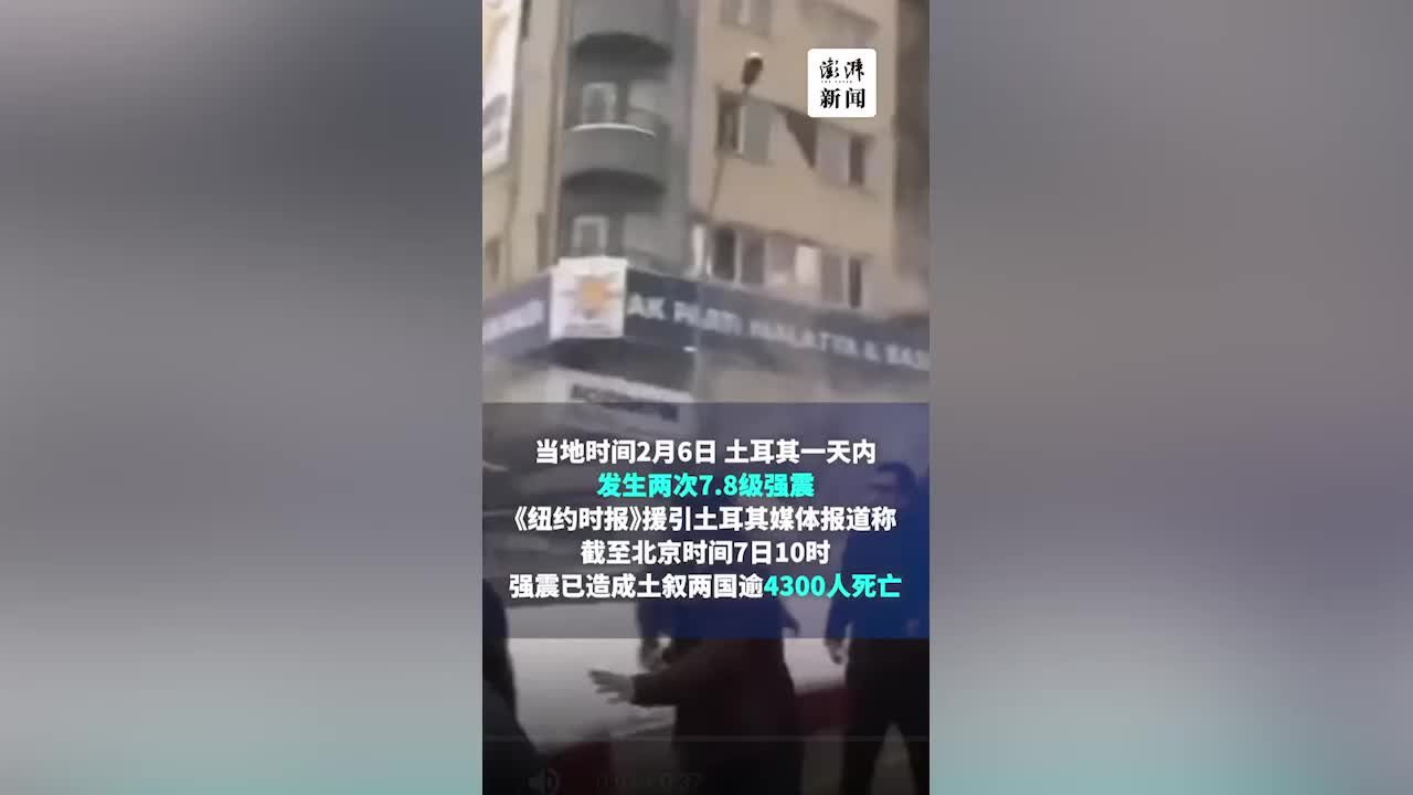 土耳其地震前后对比：千年古堡倒塌，满地瓦砾废墟