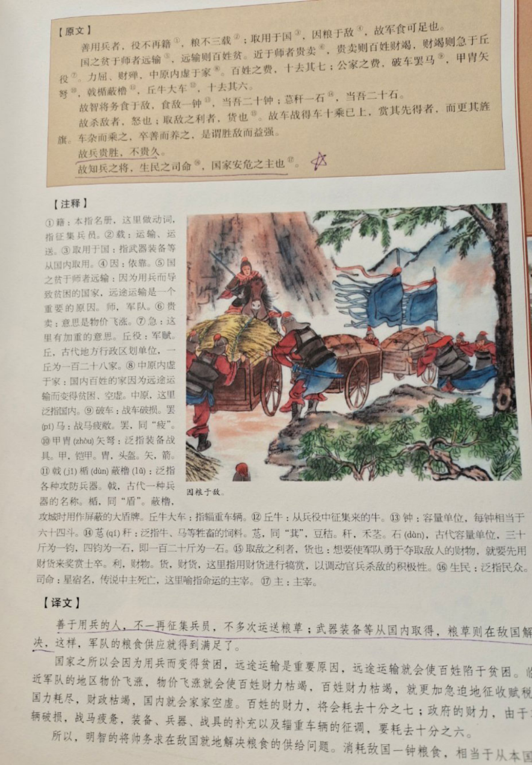唐驳虎:前所未有的财政大危机,俄罗斯准备无条件谈判