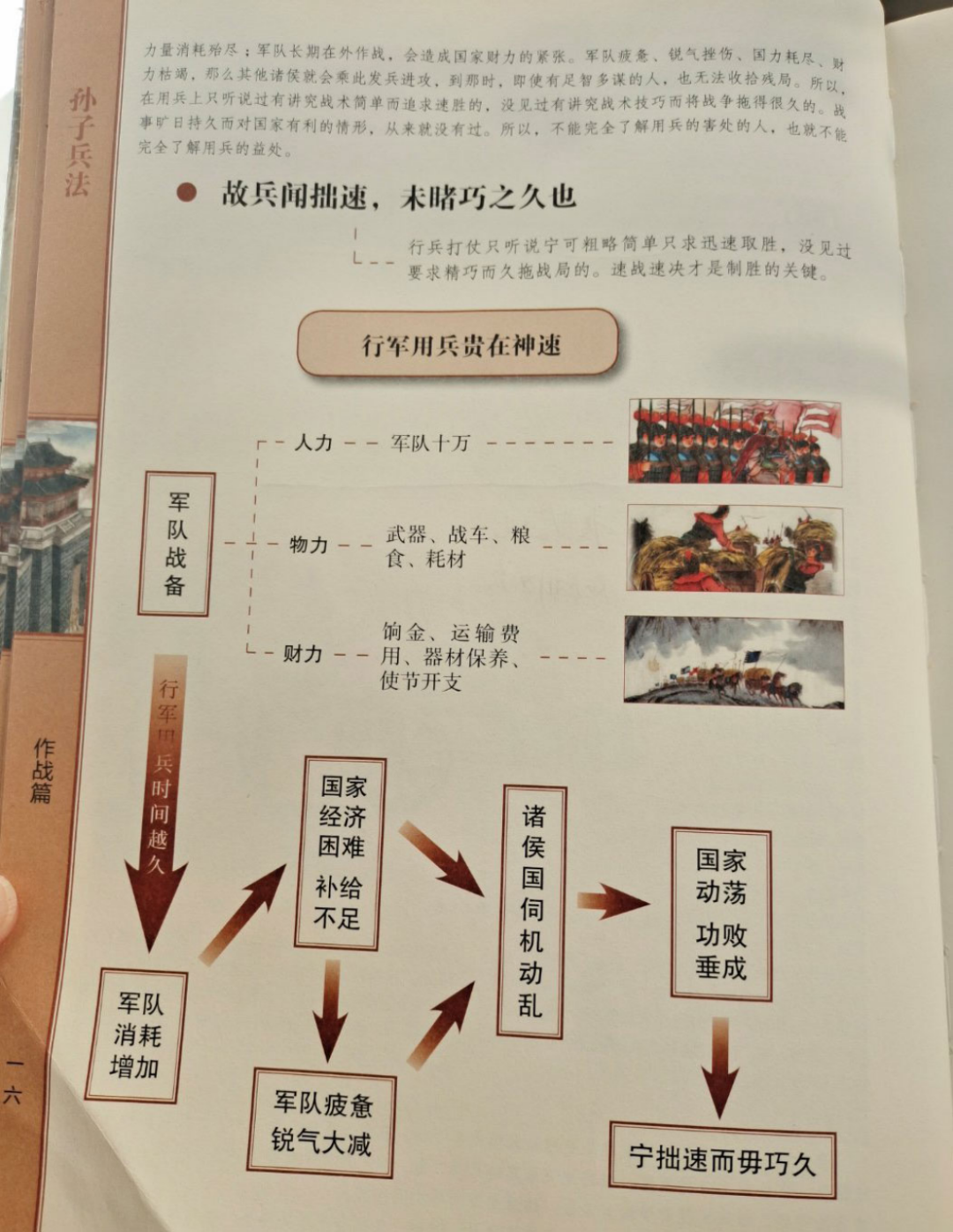 唐驳虎:前所未有的财政大危机,俄罗斯准备无条件谈判
