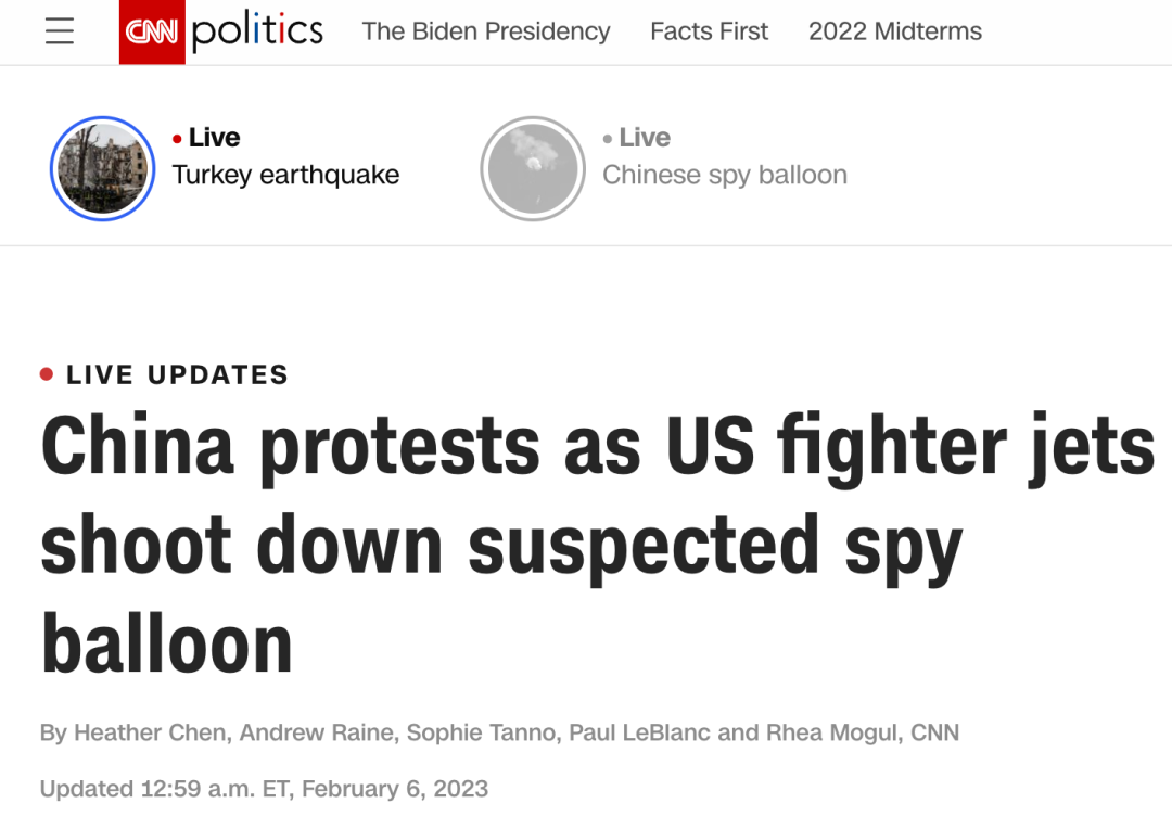 美国媒体CNN以“间谍飞艇”为题渲染相关事件