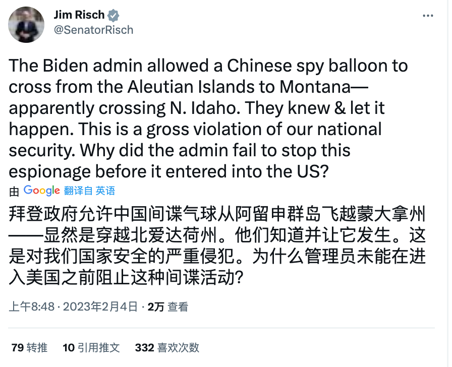 爱达荷州共和党参议员里施(Jim Risch)发推指责拜登政府为何未能更早击落所谓“中国间谍飞艇”。