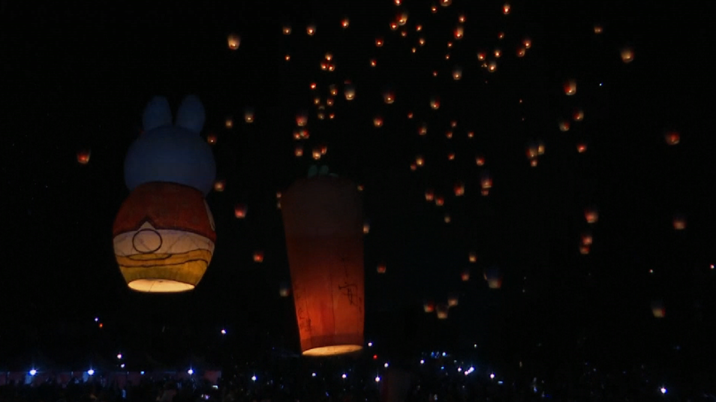 台湾新北平溪灯节热闹登场 百盏天灯壮观齐飞照亮夜空