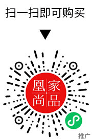 凰家尚品微信小程序二维码