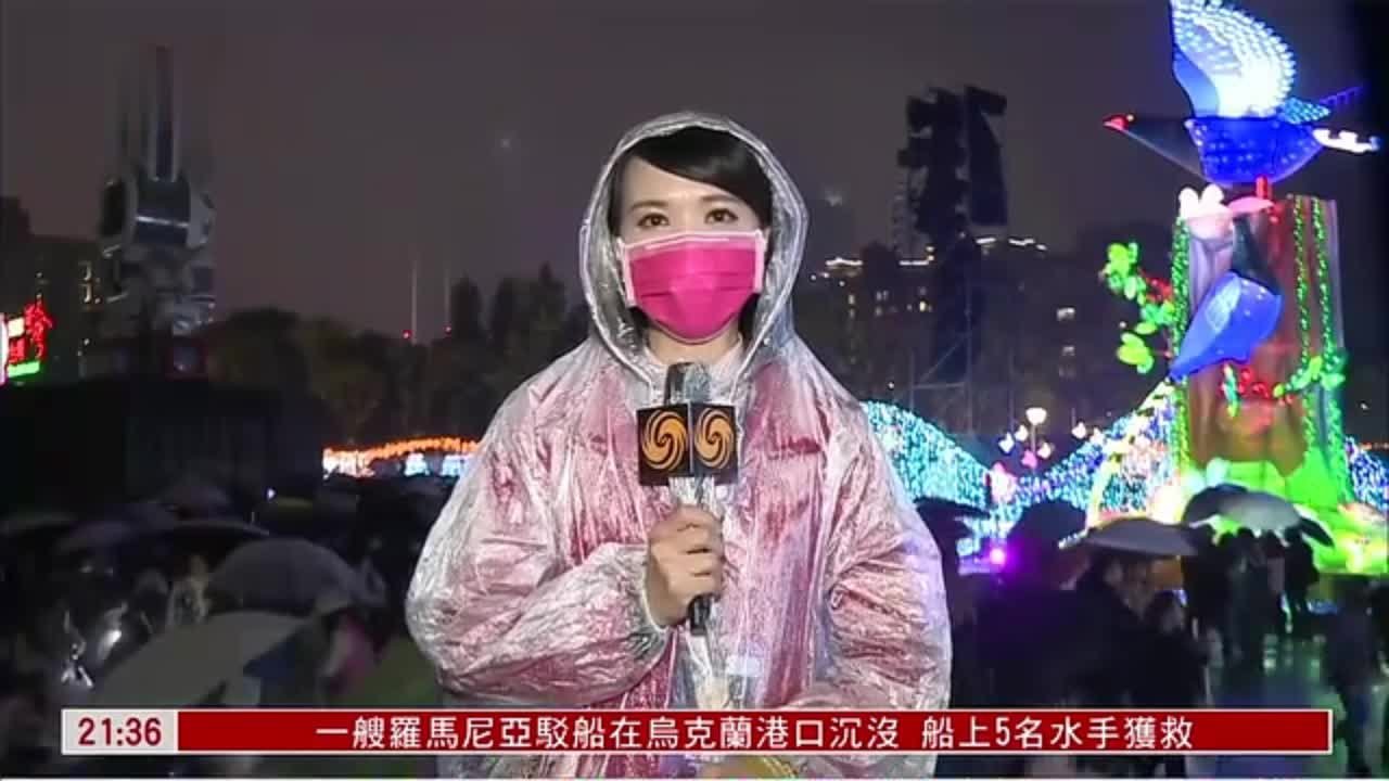 记者连线｜台湾灯会主灯“玉兔壮彩”吸引民众驻足