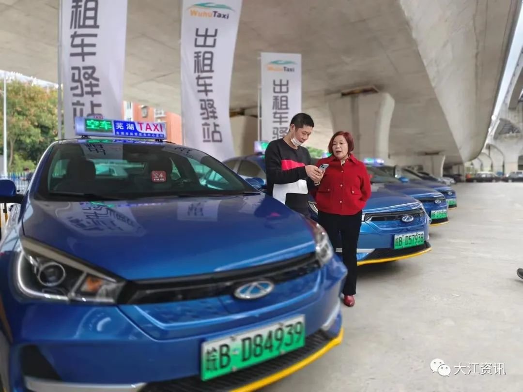 考核整改不合格 收回经营权！芜湖发布最新方案