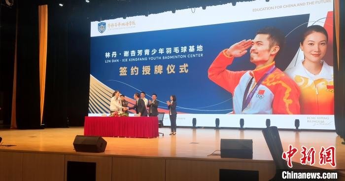 签约仪式。　杨伏山 摄